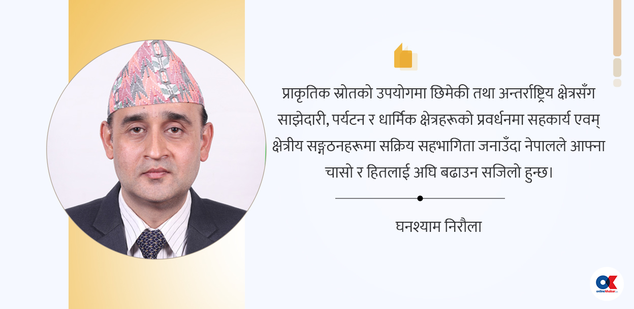 नेपालको अबको परराष्ट्र नीति