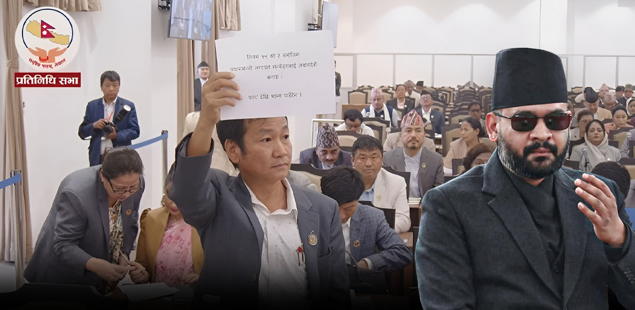 संसद्‌मा बालेन खोजिरहेका हर्क