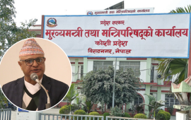 अध्यादेश जारी भएपछि कोशी सरकारले बोलायो प्रदेशसभा बैठक