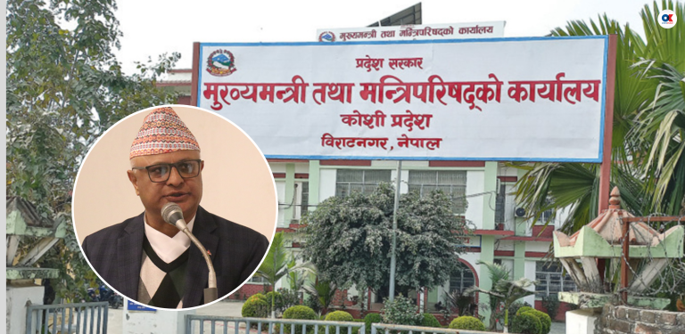 कोशी सरकार : पहिले अध्यादेशको विरोध गर्‍यो, अहिले आफैं ल्यायो