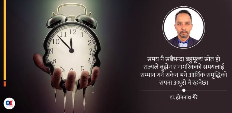 ‘समय गरिबी’को दुश्चक्र तोड्न सक्षम बजेट बनोस्