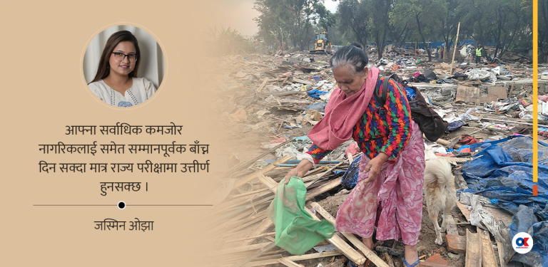 मानवीय व्यवहार र दीर्घकालीन नीति कुरिरहेका सुकुम्वासी