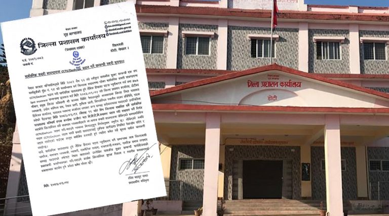 सार्वजनिक यातायातले टेरेनन् प्रशासनको आदेश