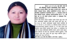 कांग्रेस नेता धनराजकी पूर्वपत्नी ज्योतिलाई २१ दिनभित्र अदालत उपस्थित हुन आदेश