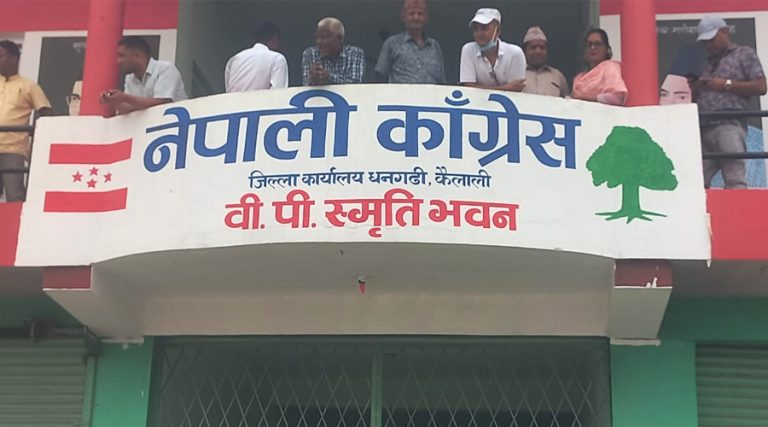 कैलाली कांग्रेसको कार्यालयमा ताला, नियमित कामकाज ठप्प