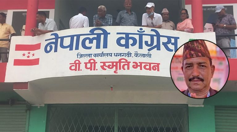 कैलाली कांग्रेसमा देउवा पक्ष सदस्यता अद्यावधिकको विपक्षमा उभियो