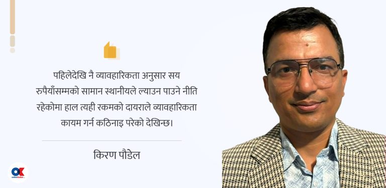 सीमा आवागमनका अप्ठ्यारामा सजिला समाधान खोजौं