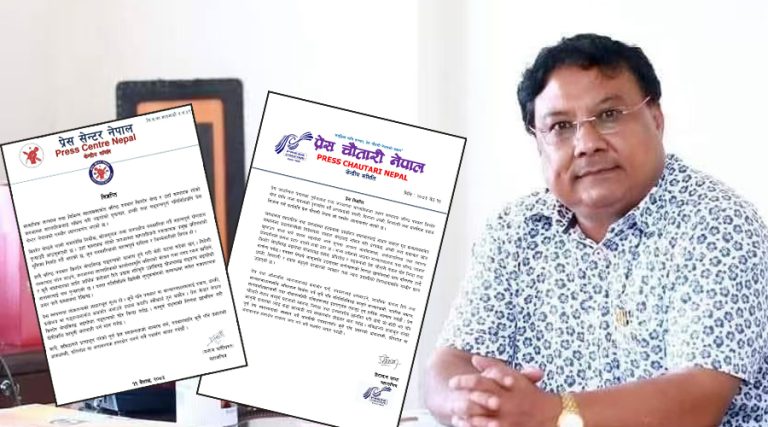 ‘पत्रकार किशोर श्रेष्ठविरुद्ध षडयन्त्र र राज्य शक्तिको दुरुपयोग नगर’