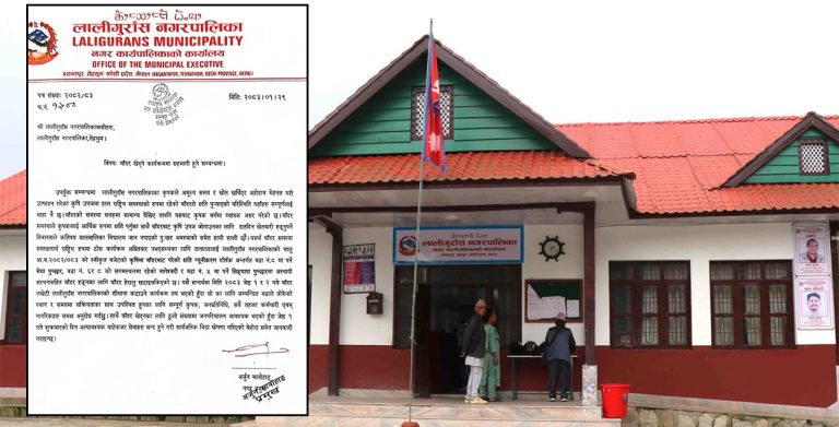 बाँदर धपाउन तेह्रथुमको लालीगुराँस नगरपालिकाले दियो सार्वजनिक बिदा