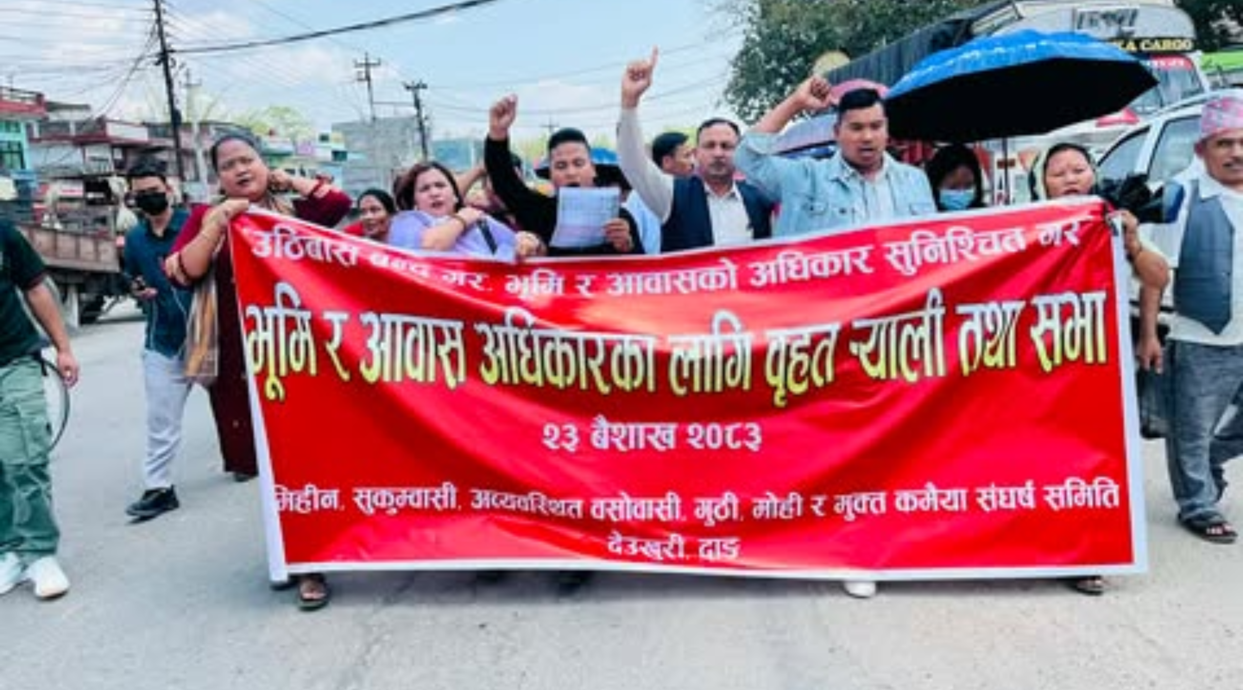 लमहीमा भूमिहीन किसानको प्रदर्शन