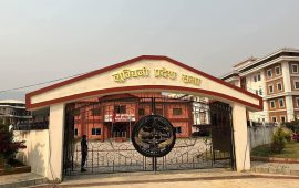 लुम्बिनीको नीति तथा कार्यक्रम आज प्रस्तुत हुने