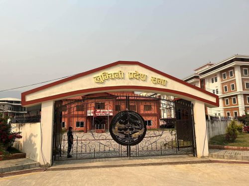 लुम्बिनीको नीति तथा कार्यक्रम आज प्रस्तुत हुने