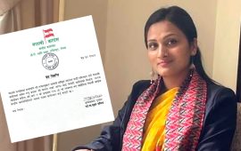 रास्वपा परित्याग गरेकी ममता शर्मालाई कांग्रेसले बनायो केन्द्रीय सदस्य