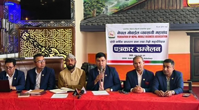 मोबाइल व्यवसायी महासंघको महाधिवशेन भोलिदेखि, नयाँ नेतृत्व चयन हुने