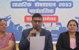 भूमिहीन सुकुमवासीमाथि राज्यले दमन गर्‍यो : गैरसरकारी संस्था महासंघ