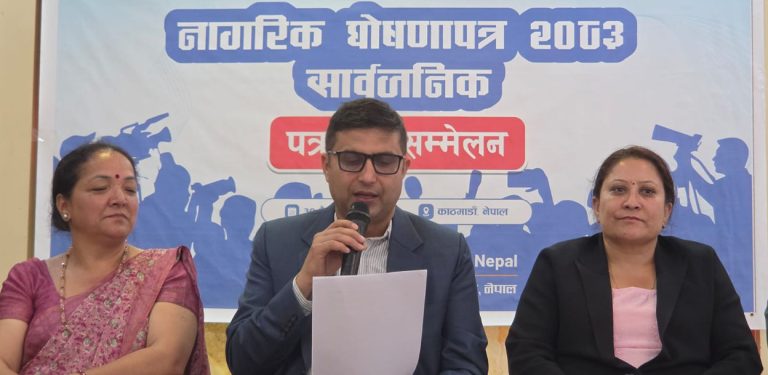 भूमिहीन सुकुमवासीमाथि राज्यले दमन गर्‍यो : गैरसरकारी संस्था महासंघ