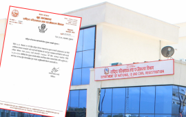एक सातापछि सञ्चालनमा आयो राष्ट्रिय परिचयपत्र सम्बन्धी सेवा