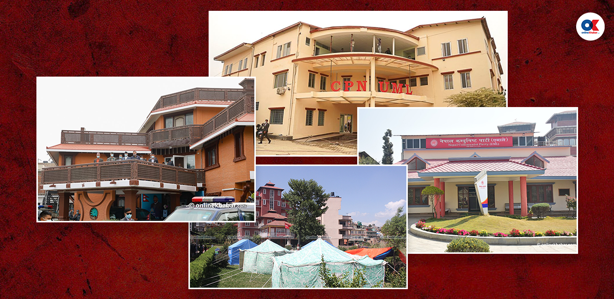 कार्यालयको खोजीमा १० वर्षदेखि भौंतारिइरहेको एमाले