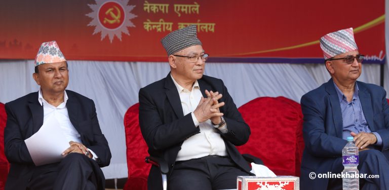 एमालेमा बढ्दैछ छटपटी