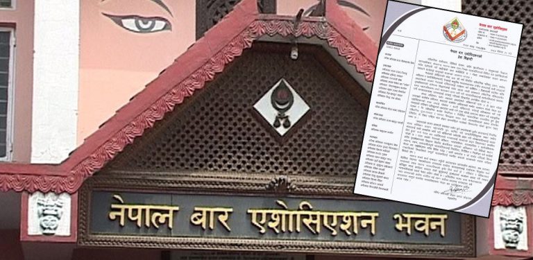 नेपाल बारले भन्यो- प्रधानन्यायाधीश सिफारिस अनपेक्षित