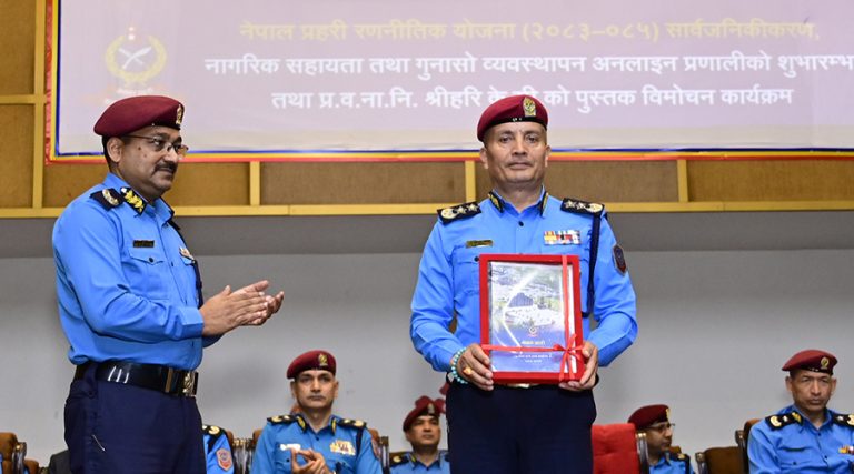 अब अनलाइनबाटै प्रहरीमा उजुरी दिन सकिने