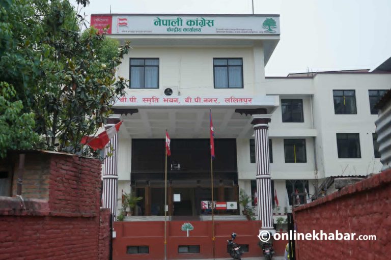 कांग्रेसले बोलायो केन्द्रीय कार्यसम्पादन समितिको बैठक
