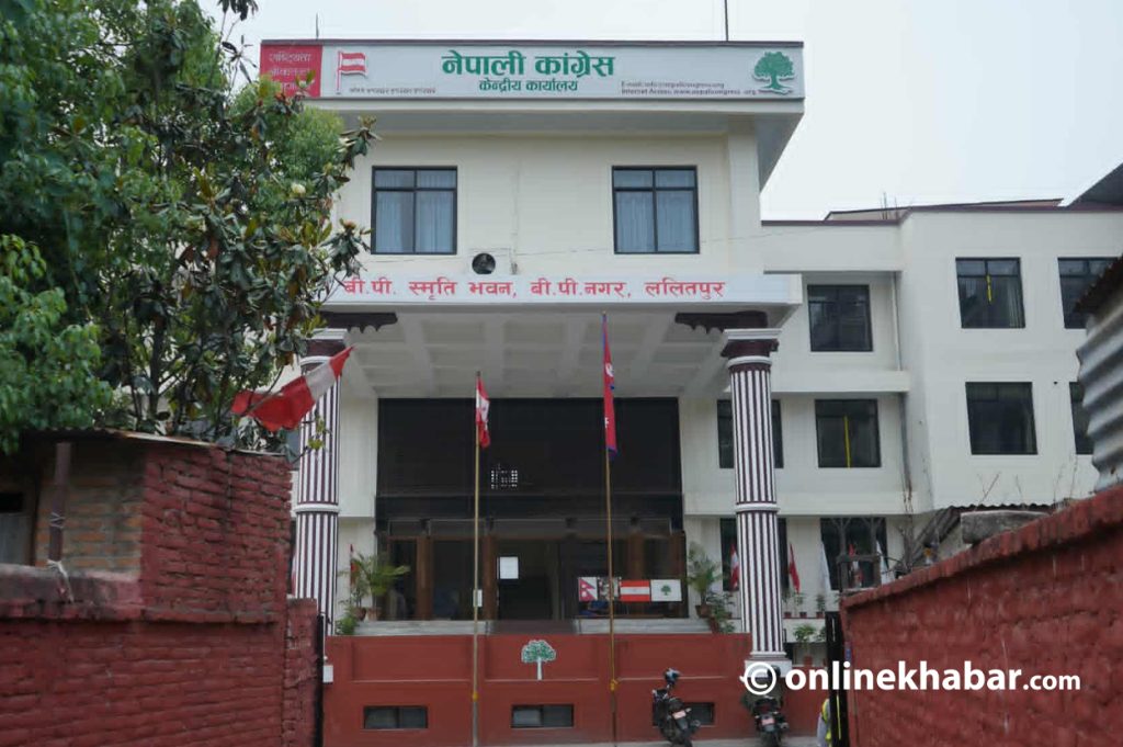 कांग्रेस संसद् समन्वय बोर्डको बैठक भोलि
