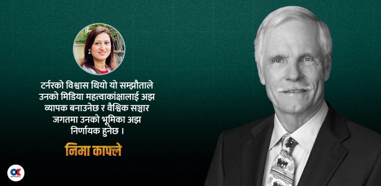 विश्व मिडियाका बादशाह, जसले दिलाए ‘सीएनएन इफेक्ट’