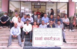 सडक विभागमा निर्माण व्यवसायीको धर्ना