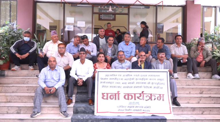 सडक विभागमा निर्माण व्यवसायीको धर्ना