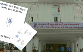 सहकारी समस्याको जड निकम्मा सरकारी अड्डा, डेढ दर्जन कर्मचारीलाई कारबाही सिफारिस