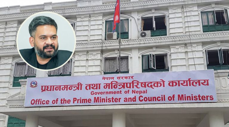 बजेटबारे सुझाव माग्दै प्रधानमन्त्री कार्यालय, ल्यायो डिजिटल पोर्टल