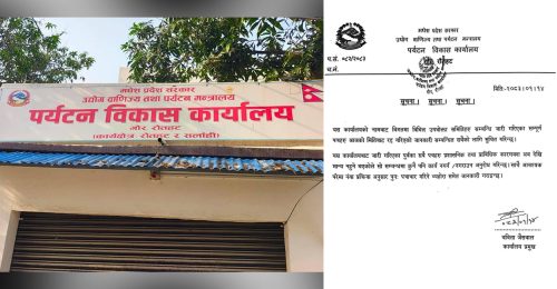 मधेशमा उपभोक्ता समितिबाट कार्यान्वयन हुने योजनामा चलखेल, कर्मचारीकै सरुवा