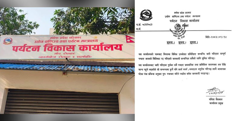 मधेशमा उपभोक्ता समितिबाट कार्यान्वयन हुने योजनामा चलखेल, कर्मचारीकै सरुवा