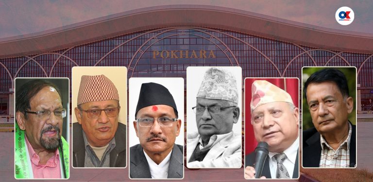 पोखरा विमानस्थल भ्रष्टाचारका तीन मुद्दामा ६ पूर्वमन्त्री जोडिए  