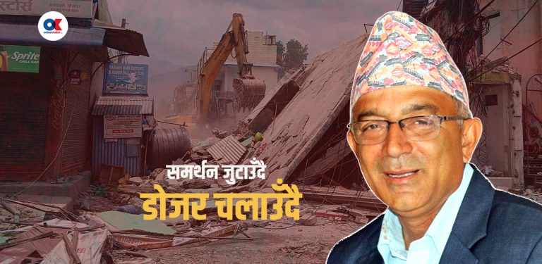 पोखरामा समर्थन जुटाएर चल्दैछ डोजर, बसपार्कमा ‘अर्जुनदृष्टि’