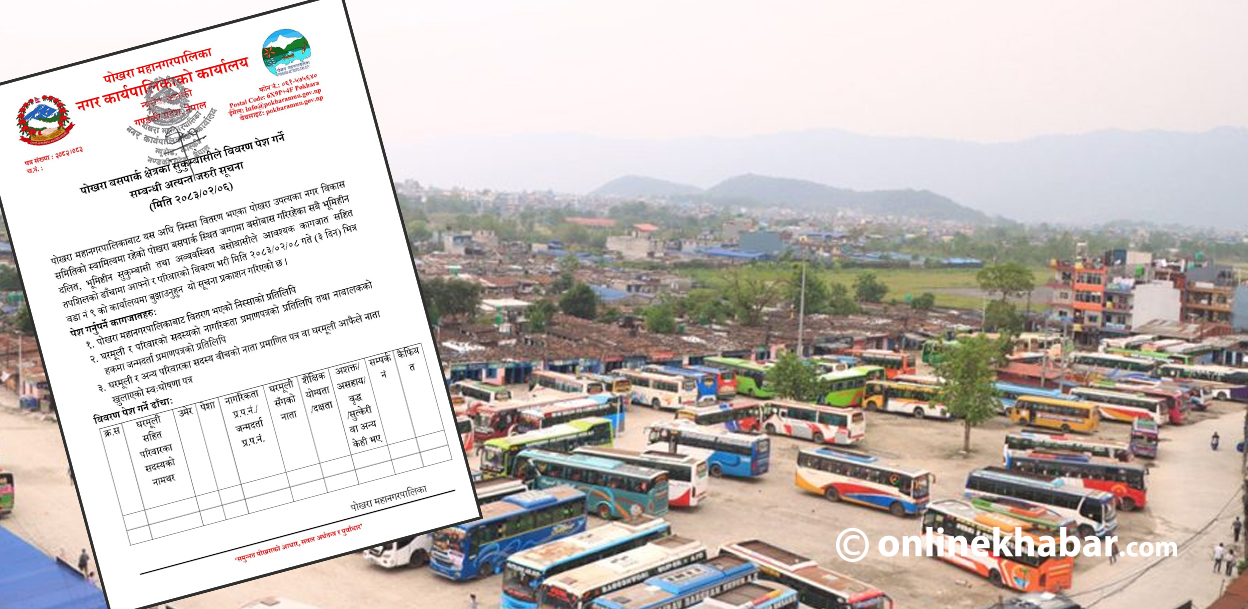 पोखरा बसपार्कको अतिक्रमण खाली गराउने तयारी, सुकुमवासीलाई तीन दिनको समय