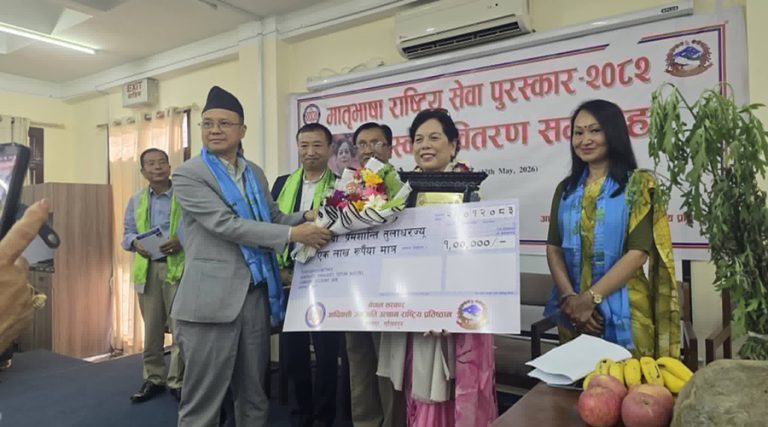 लेखक तुलाधरलाई मातृभाषा राष्ट्रिय सेवा पुरस्कार