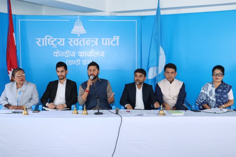 रास्वपा महाधिवेशन असार ७, ८ र ९ गते चितवनमा गर्ने निर्णय