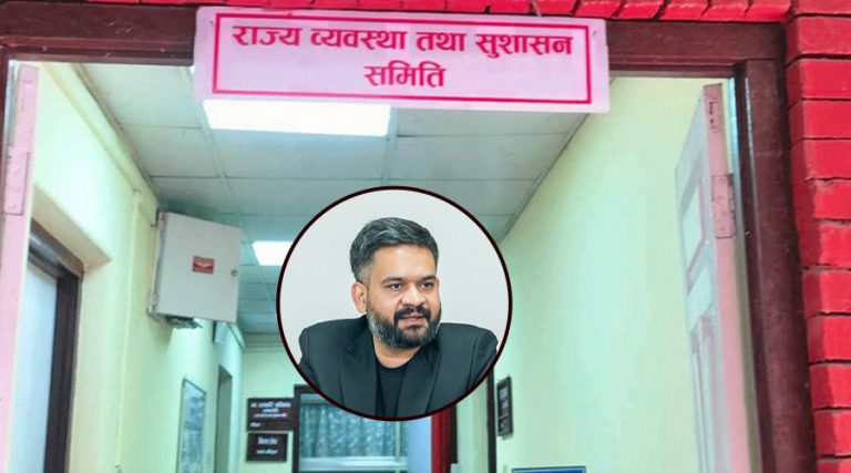 प्रधानमन्त्री नआएको भन्दै कांग्रेसले बहिष्कार गर्‍यो राज्य व्यवस्था समितिको बैठक