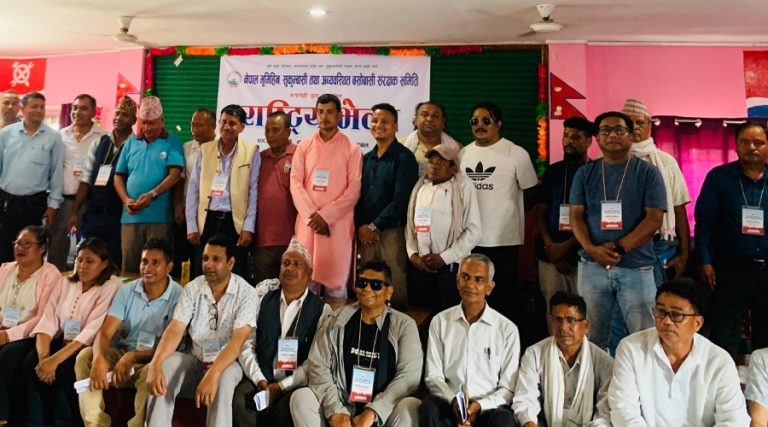 सरकारलाई १२ बुँदे ज्ञापनपत्र बुझाइने, ७५ सदस्यीय केन्द्रीय समिति गठन