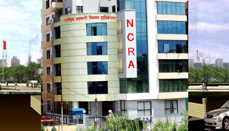 दर्ता नभएका सहकारी के गर्ने ? प्राधिकरणलाई निर्णय अधिकार