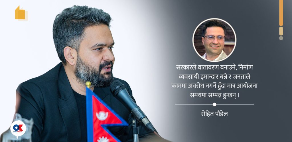 सार्वजनिक खरिद ऐनमा थप सुधारको खाँचो