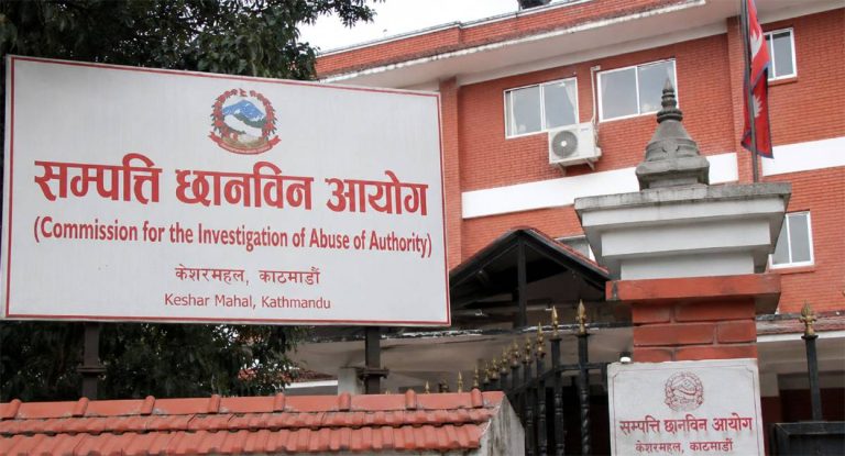सम्पत्ति छानबिन आयोगमा क–कसले सम्पत्ति विवरण बुझाउनुपर्छ ? (सूचीसहित)