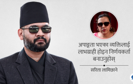 १०० प्रतिबद्धता र १५८४ नियुक्तिमा अपाङ्गता भएका नागरिक कहाँ छन् ?