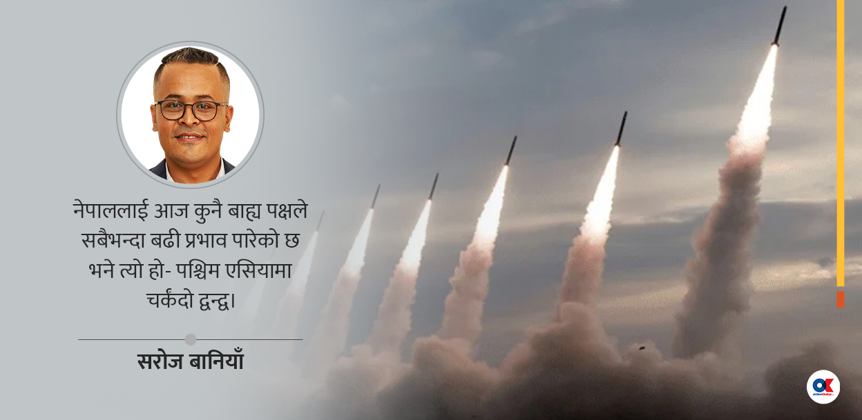 पश्चिम एसिया द्वन्द्वको छायामा नेपाली युवा