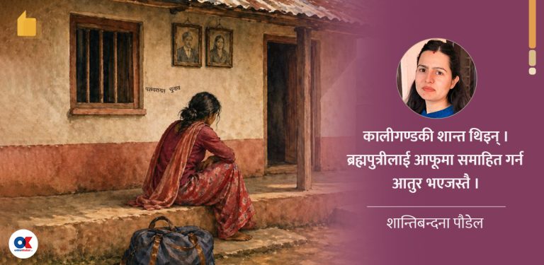 कालीमा अलप भइन् ‘राधा’