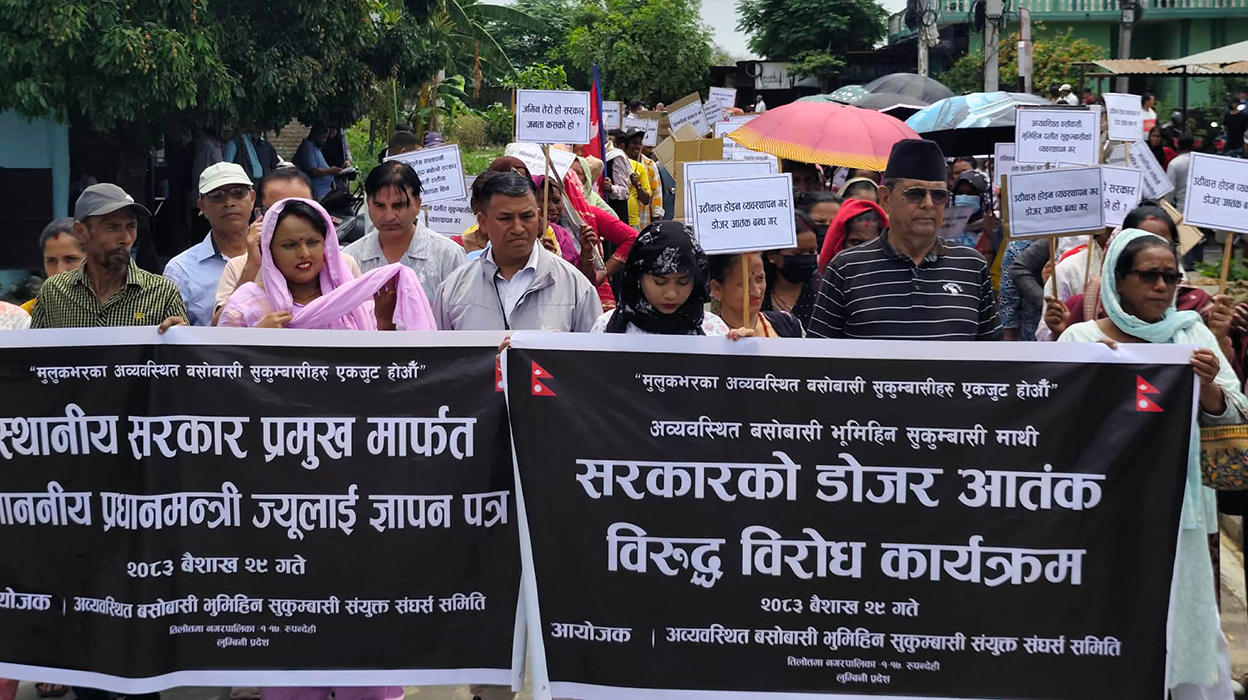 आज बुटवलमा सुकुमवासीको प्रदर्शन, भोलि राष्ट्रिय सम्मेलन 