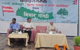 इतर पक्षको सुर्खेत भेला : कांग्रेसको वृहत्तर एकताका लागि १० सूत्र सार्वजनिक (पूर्णपाठ)