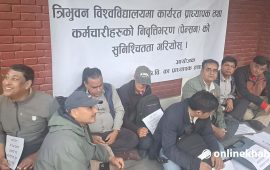 त्रिविका पेन्सन पीडित प्राध्यापक र कर्मचारी २२ दिनदेखि धर्नामा